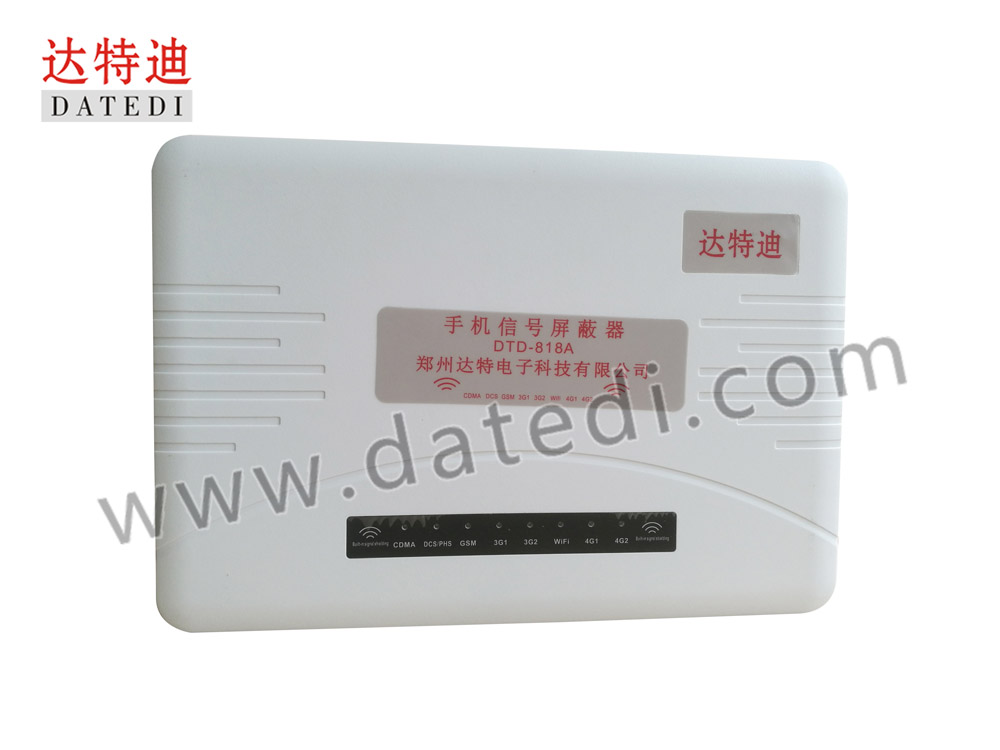达特迪DTD-818A考场信号屏蔽器|4G无线信号屏蔽器