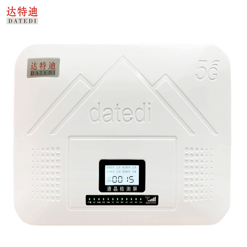 达特迪DTD-818G中功率考场5G手机信号屏蔽器无线信号屏蔽仪